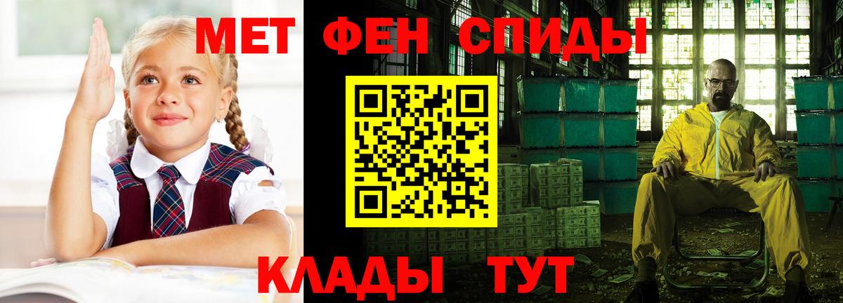 Амфетамин  АМФЕТАМИН Розовый  Вход с VPN  Кирово-Чепецк 