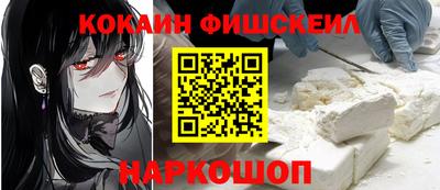 бутират Ангарск