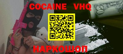 бутират Ангарск
