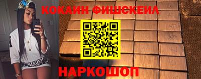 бутират Ангарск