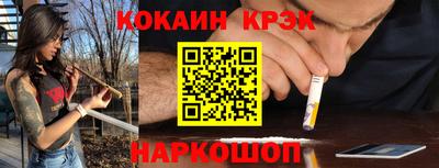 альфа пвп Анжеро-Судженск