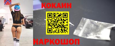 бутират Ангарск