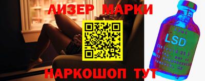 бутират Ангарск