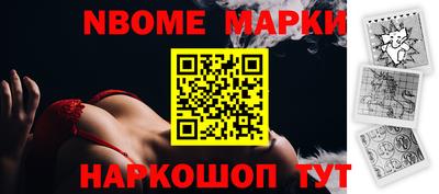 бутират Ангарск