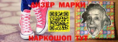 бутират Ангарск