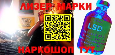 apvp Анапа