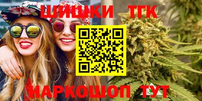 бутират Ангарск