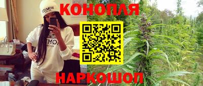 бутират Ангарск