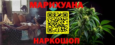бутират Ангарск