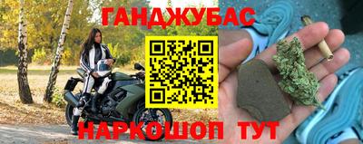 apvp Анапа