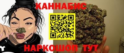 бутират Ангарск