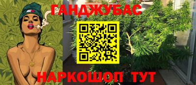 альфа пвп Анжеро-Судженск