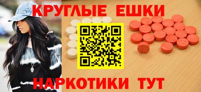 apvp Анапа