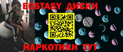 apvp Анапа