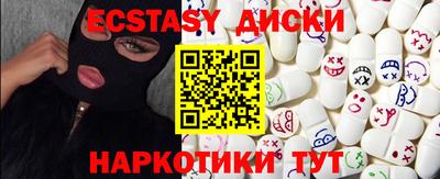 apvp Анапа