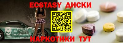бутират Ангарск