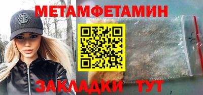 альфа пвп Анжеро-Судженск