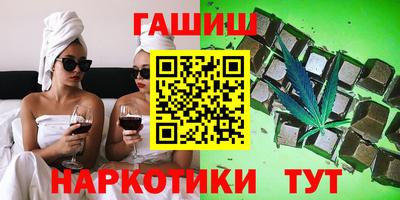apvp Анапа