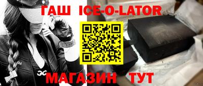 apvp Анапа