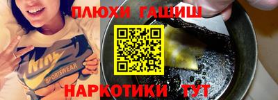 бутират Ангарск
