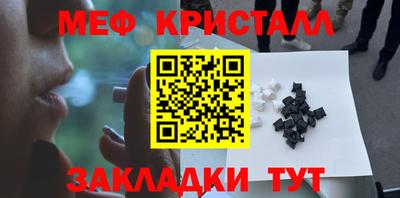 альфа пвп Анжеро-Судженск