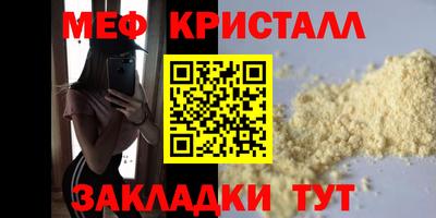 бутират Ангарск
