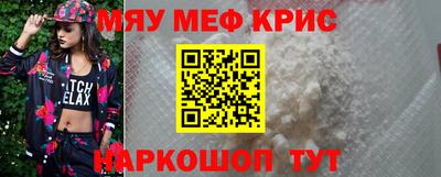 бутират Ангарск