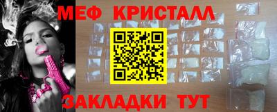 альфа пвп Анжеро-Судженск