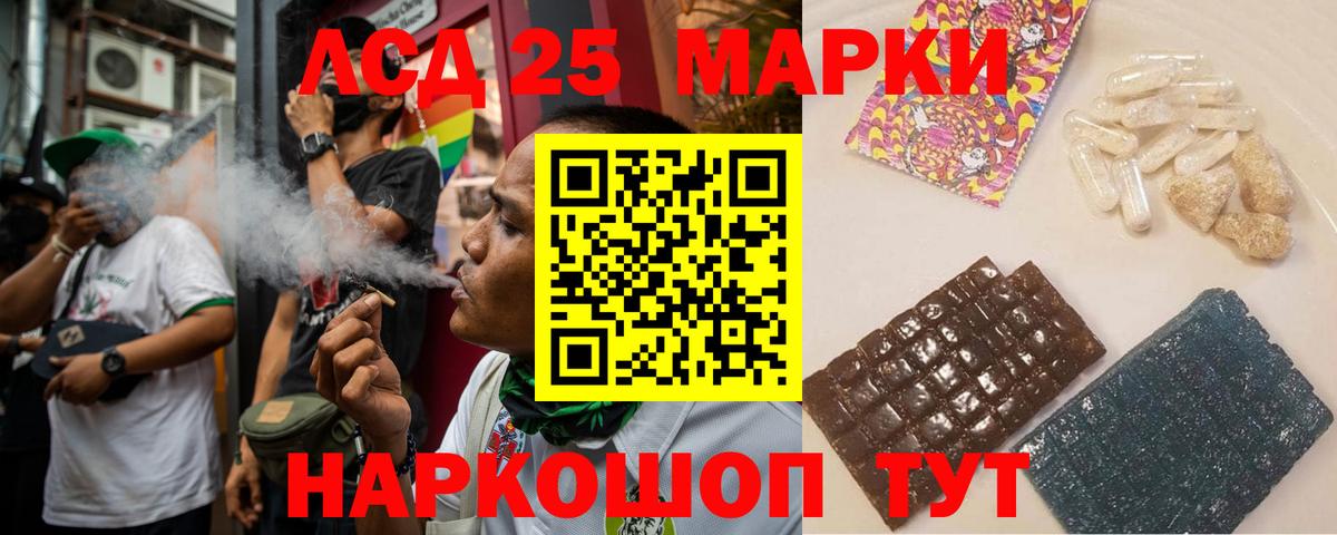 LSD-25 экстази кислота  Вход с VPN  Кирово-Чепецк  Лсд 25 экстази ecstasy 