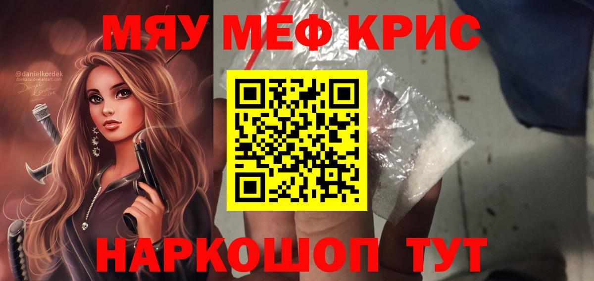 МЕФ  Кирово-Чепецк