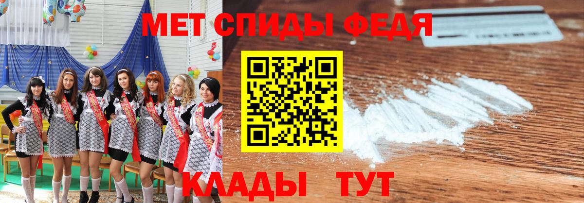 Кирово-Чепецк  МЕТАМФЕТАМИН кристалл  МЕТАМФЕТАМИН кристалл  Вход с VPN 