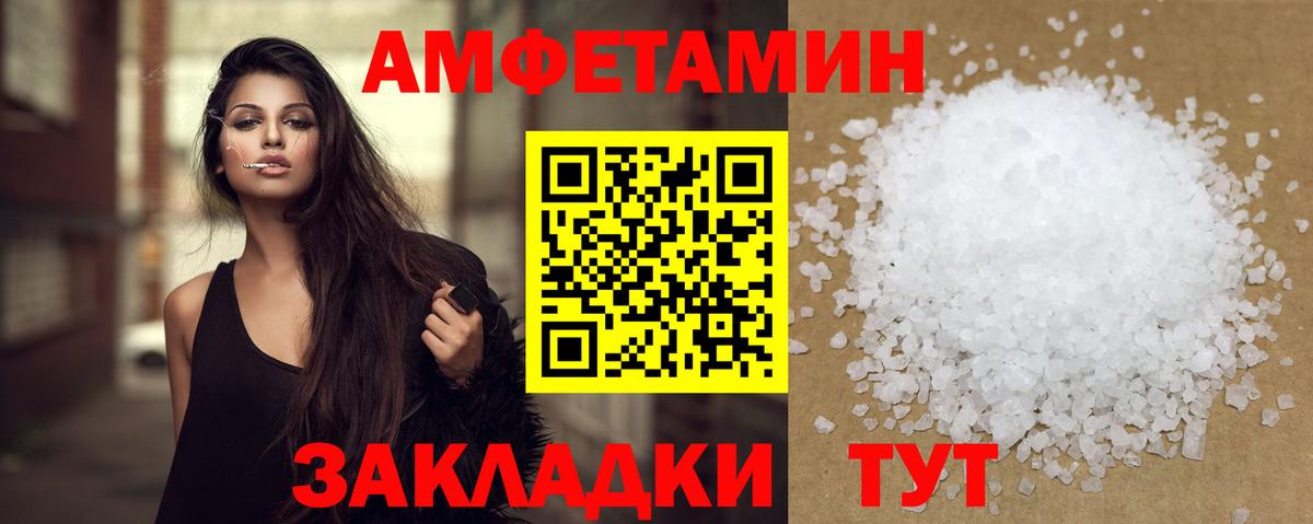 Первитин кристалл Кирово-Чепецк